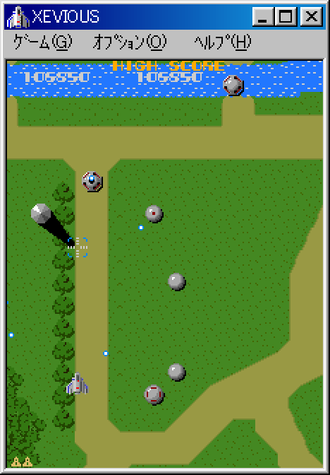 NAMCO HISTORY VOL.1 XEVIOUS