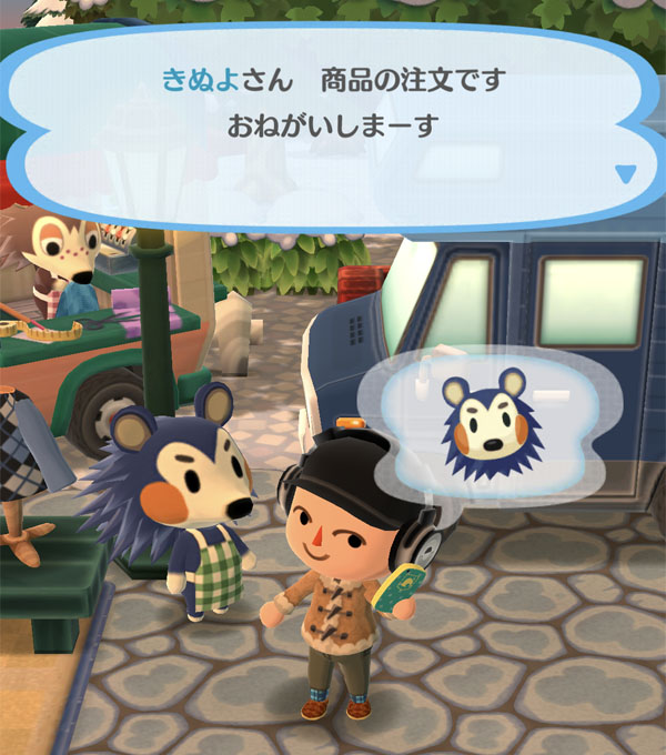 き、きぬよさん?