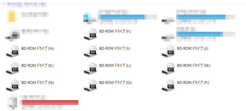 このように邪魔で仕方なかった