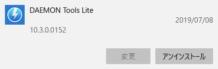 アプリの一覧にまだありました