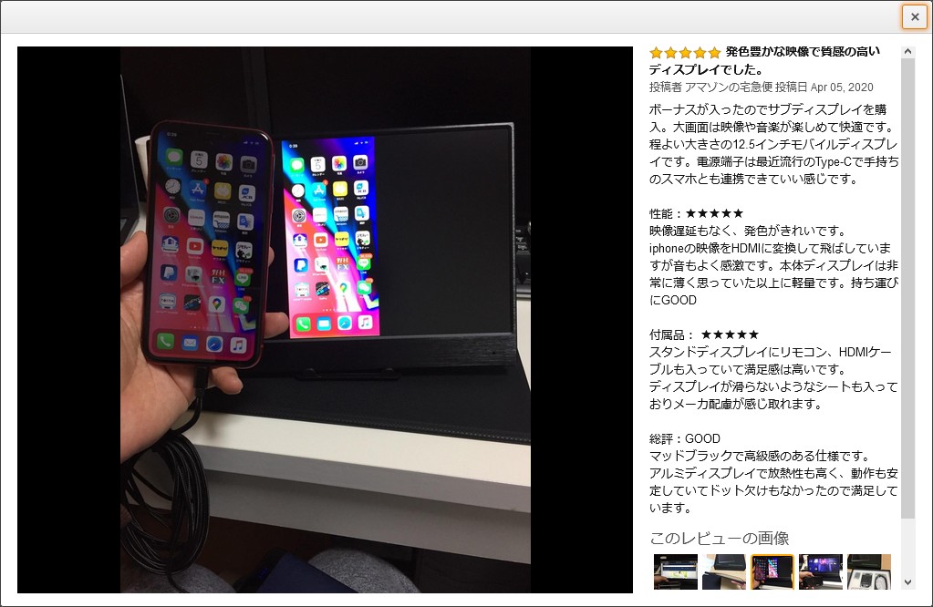 このレビューの画像を見るとアスペクト比固維持が出来そう？