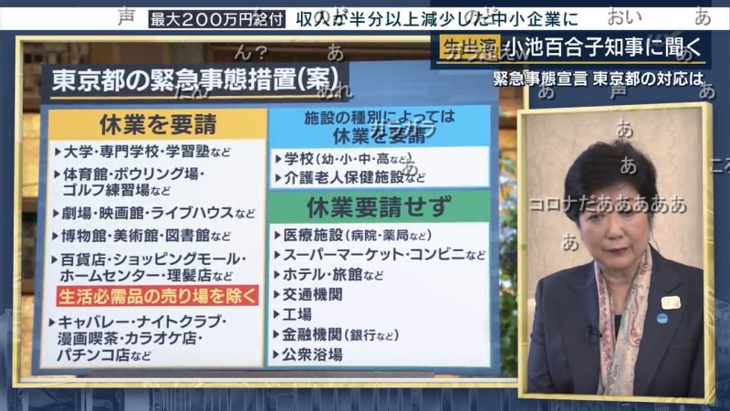 痰が絡んだような声で苦しそう