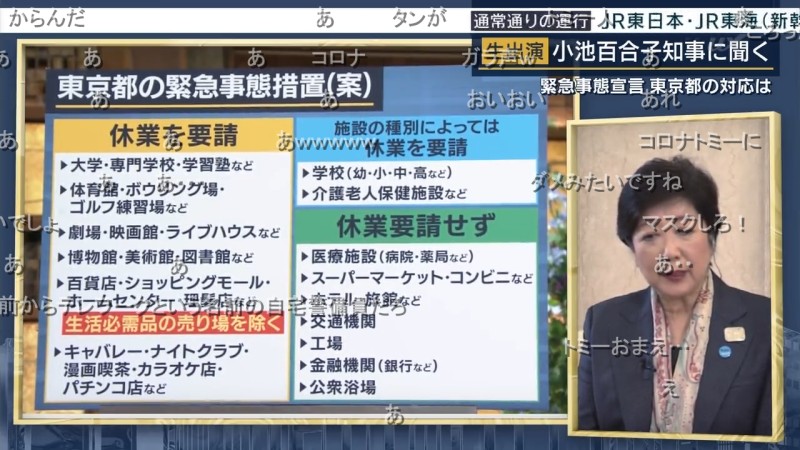 実況民も騒ぎ出す