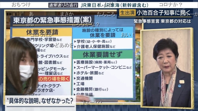 ADさんが飲み物を差し入れる