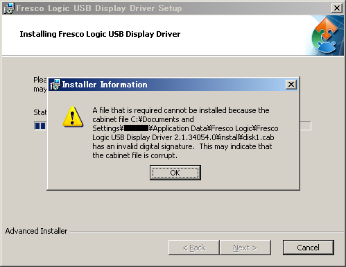 証明書のエラーでインストールできない